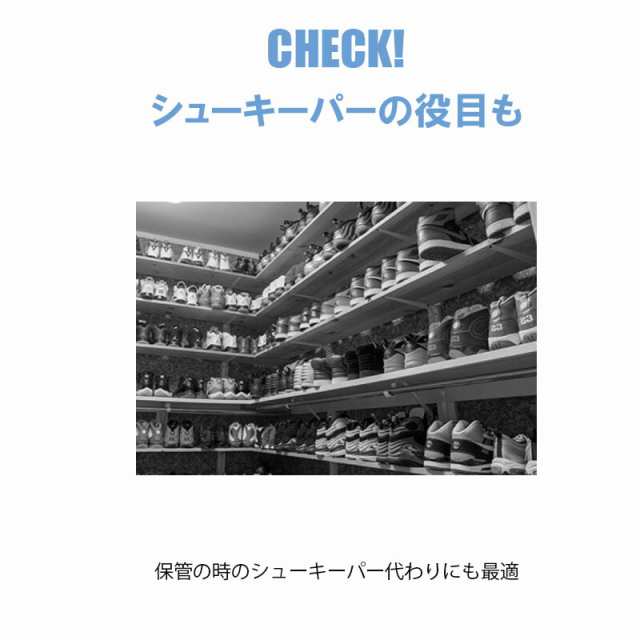 3足セット シューガード つま先 履きシワ防止 24.5〜27.5cm 28.0〜31.0