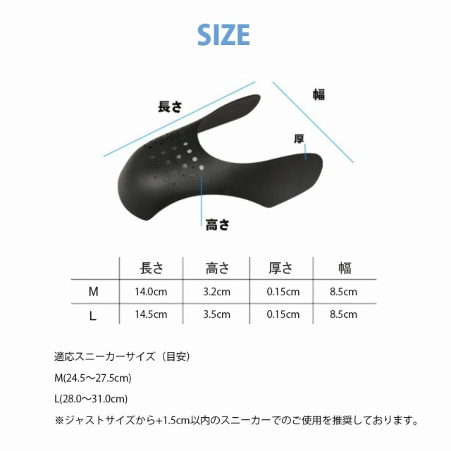 シューガード 3個セット 新品未開封