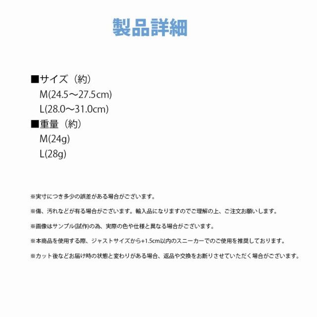 3足セット シューガード つま先 履きシワ防止 24.5〜27.5cm 28.0〜31.0