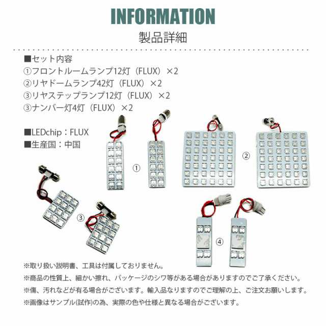 ルームランプ トヨタ TOYOTA ハイエース200系 LED 専用設計 白色 電球色 室内灯 車内灯 カスタム ドレスアップ 純正交換  カーアンドベル の通販はau PAY マーケット - リテイラー | au PAY マーケット－通販サイト