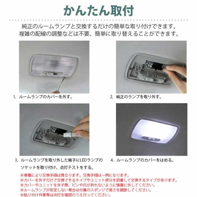 ルームランプ トヨタ TOYOTA 新型RAV4 50系 LED 専用設計 白色 電球色 室内灯 車内灯 カスタム ドレスアップ 純正交換  カーアンドベル KAの通販はau PAY マーケット - リテイラー | au PAY マーケット－通販サイト