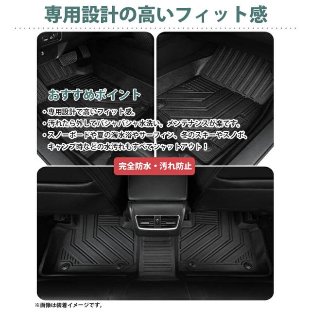 フロアマット トヨタ TOYOTA アルファード ヴェルファイア 40系 TPO 3D アウトドア 防水 防汚 運転席 助手席 2列目 3列目 セット カーアンドベル KAN001167_2