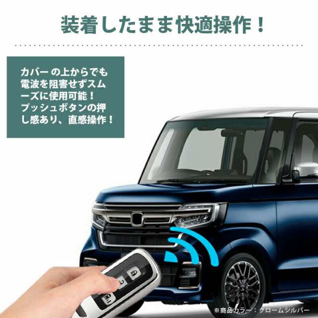 スマートキーケース ホンダ HONDA NBOX N-BOX Nボックス JF1 JF2 JF3