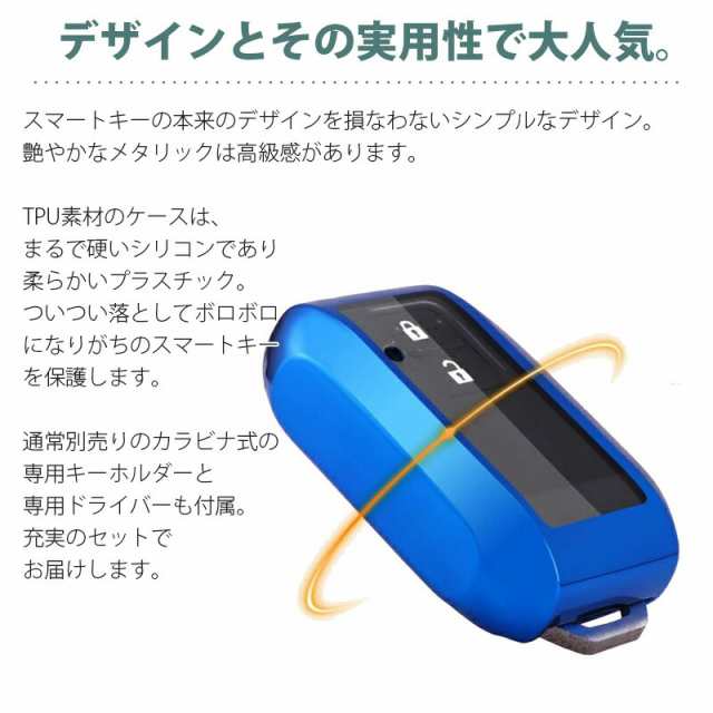 テレビで話題】 スズキ キーケース スマートキーカバー SUZUKI 新型