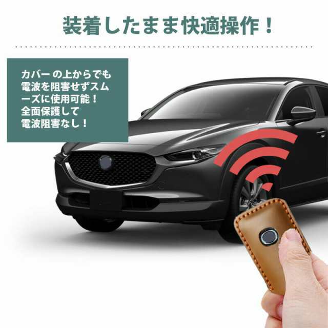 スマートキーケース CX-30 3 ファストバック 3 6 CX-5 CX-8 CX-3 MX-30