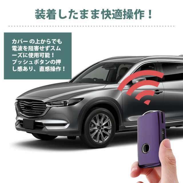 スマートキーケース MX30 CX8 CX5 CX30 3セダン 3セダン ファスト