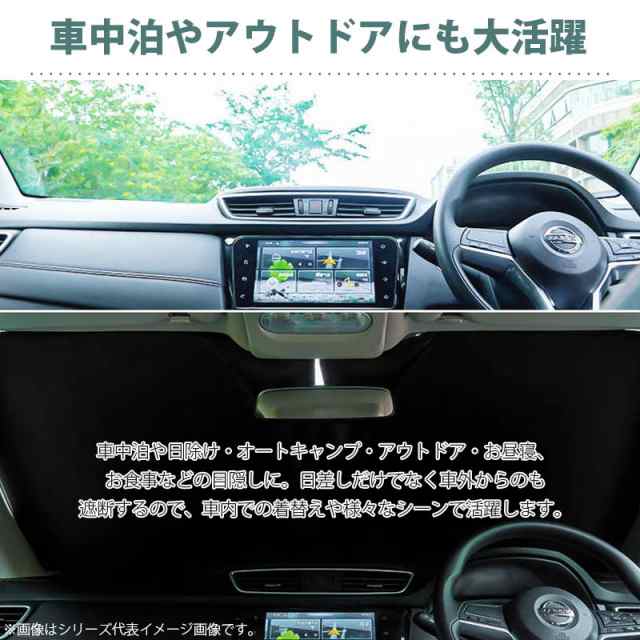 サンシェード トヨタ TOYOTA ヤリスクロス YARIS CROSS 車 フロント 専用設計 遮光率99% UVカット 劣化防止 ワンタッチ式 カーアンドベルの通販はau  PAY マーケット - リテイラー | au PAY マーケット－通販サイト