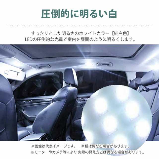 ルームランプ ニッサン 日産 NISSAN セレナ C27 LED 専用設計 白色 電球色 室内灯 車内灯 カスタム ドレスアップ 純正交換  カーアンドベの通販はau PAY マーケット - リテイラー | au PAY マーケット－通販サイト