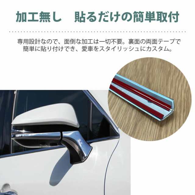 ガーニッシュ トヨタ TOYOTA ハリアー 80系 サイドミラー ドアミラー HARRIER 80 専用設計 トリム 外装パーツ メッキパーツ  シルバー カの通販はau PAY マーケット - リテイラー | au PAY マーケット－通販サイト