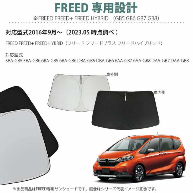 専用ですFreeeed