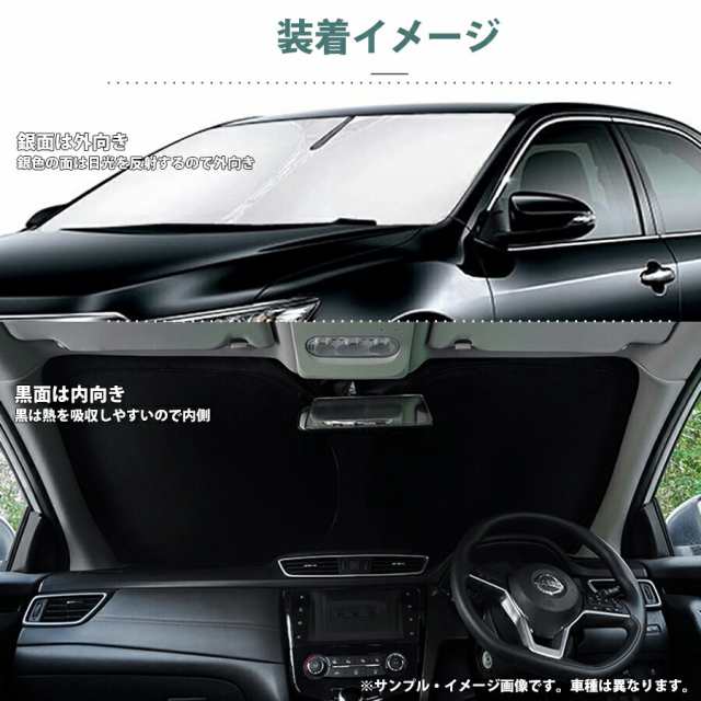 サンシェード ホンダ HONDA フリード専用 GB5 GB6 GB7 GB8 フプラス ハイブリッド 車 フロント 遮光99% UVカット 劣化防止  ワンタッチ カの通販はau PAY マーケット - リテイラー | au PAY マーケット－通販サイト