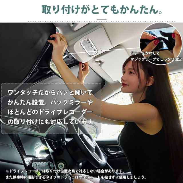 サンシェード フリード専用 GB5 GB6 GB7 GB8 フプラス ハイブリッド 車