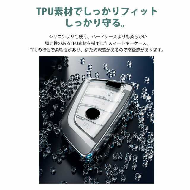 スマートキーケース BMW 4ボタン X1 X2 X3 X4 X5 X6 X7 Z4 1 2 3 5 6 7 8 シリーズ TPU 半透明 キーカバー  キーホルダー カーアンドベル ｜au PAY マーケット