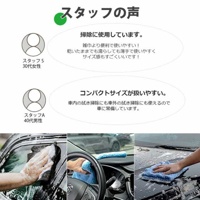 自動車アクセサリー メンテナンス用品 | albuquerquecontent.com.br