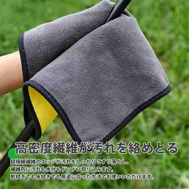 高密度　マイクロファイバータオル　30×30cm　イエロー／グレー