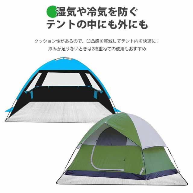 テントマット 2個セット 【KAN000379×2】 銀マット テントインナー シートマット 200X250CM 2M 2.5M 2.5MM保温テント用アルミ  遮熱 銀断の通販はau PAY マーケット - リテイラー | au PAY マーケット－通販サイト