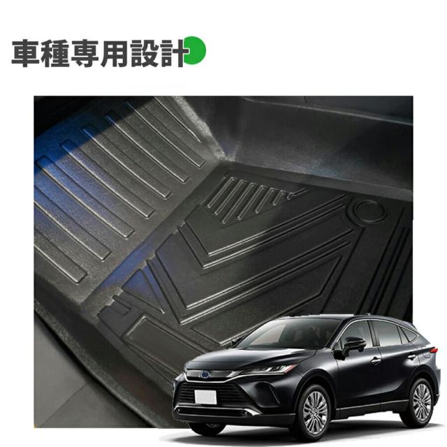 フロアマット トヨタ TOYOTA 新型ハリアー 80系 セット 運転席 助手席 後部座席 防水 防汚 3Dマット カーマット ラバーマット MUD SHIELDの通販は