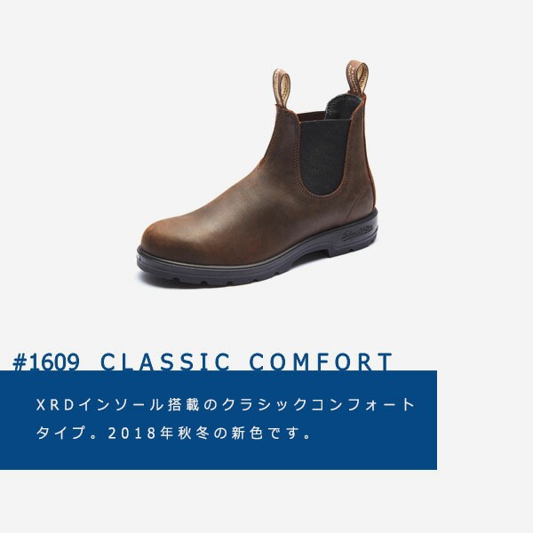 送料無料 ブランドストーン レディース サイドゴア ブーツ 1609 ワーク ショート アンティークブラウン Antique Brown  BS1609251 Blundstの通販はau PAY マーケット - リテイラー