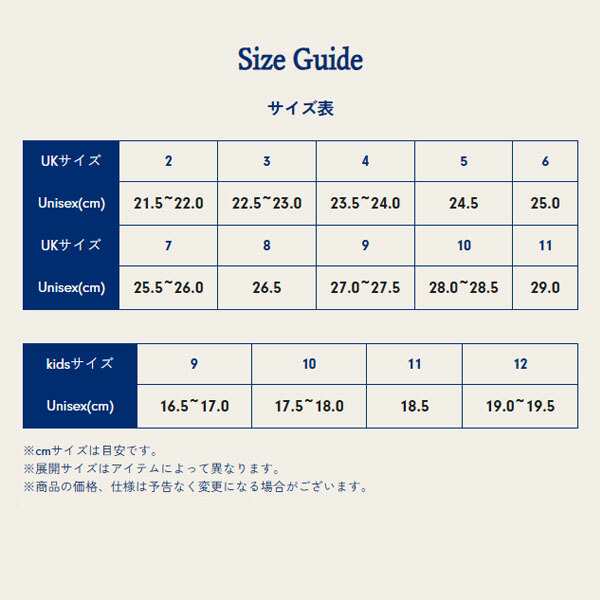 ブランドストーン Blundstone メンズ レディース ユニセックス