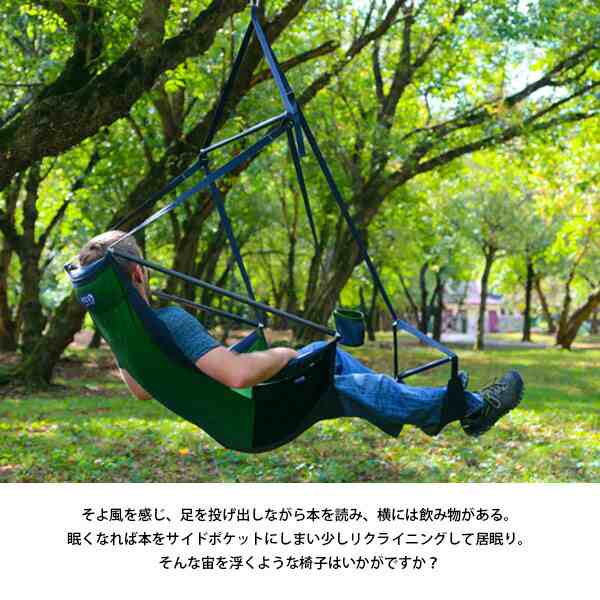 イーノ ENO ハンギングチェア Lounger Hanging Chair Lime×Charcoal