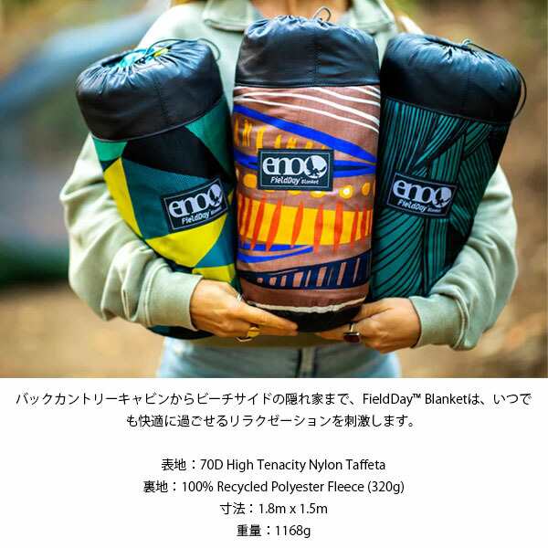 イーノ ENO ブランケット FieldDay Blanket Boulder×Melon A7320 キャンプ ピクニック アウトドア レジャー  防寒 ENO0850026605020の通販はau PAY マーケット - リテイラー | au PAY マーケット－通販サイト