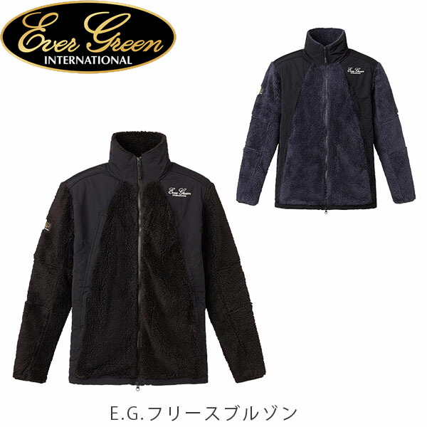 エバーグリーン　E.G.フリースブルゾン エバーグリーンE.G.フリースブルゾン