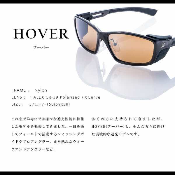 ZEQUE HOVER （ゼクー フーバー） サングラス | filmekimi.iksv.org