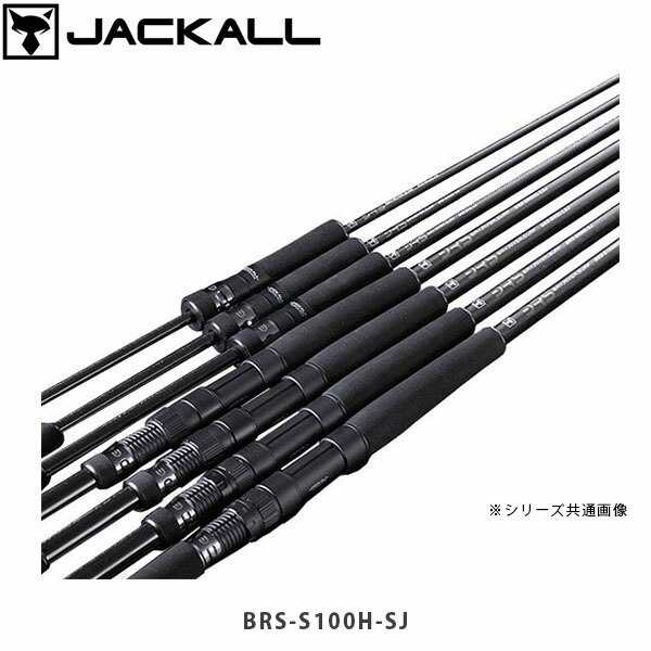 個人配送OK ジャッカル ロッド ビーアールエス BRS-S100H-SJ JACKALL ...