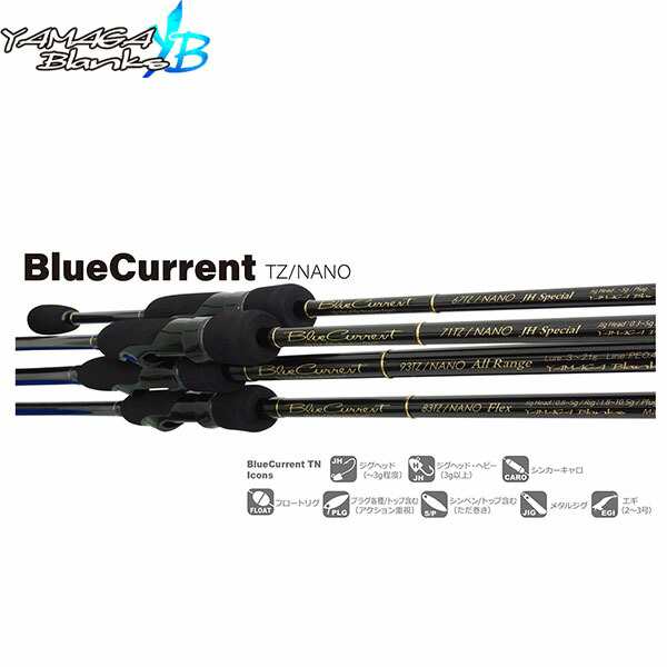 YAMAGA Blanks ヤマガブランクス BlueCurrent JH-Special 71/TZ NANO