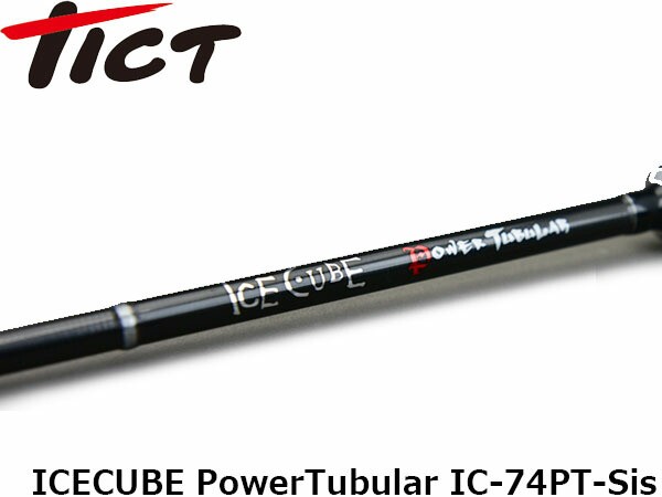 楽天カード分割 ティクト ロッド ICECUBE PowerTubular IC-74PT-Sis