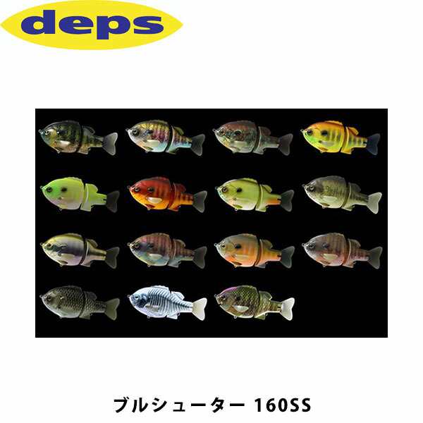 deps デプス ルアー ブルシューター 160SS BULLSHOOTER 160 SLOW