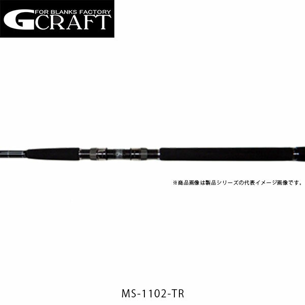 ランキングや新製品 Gcraft ジークラフト ロッド 竿 セブンセンス TR