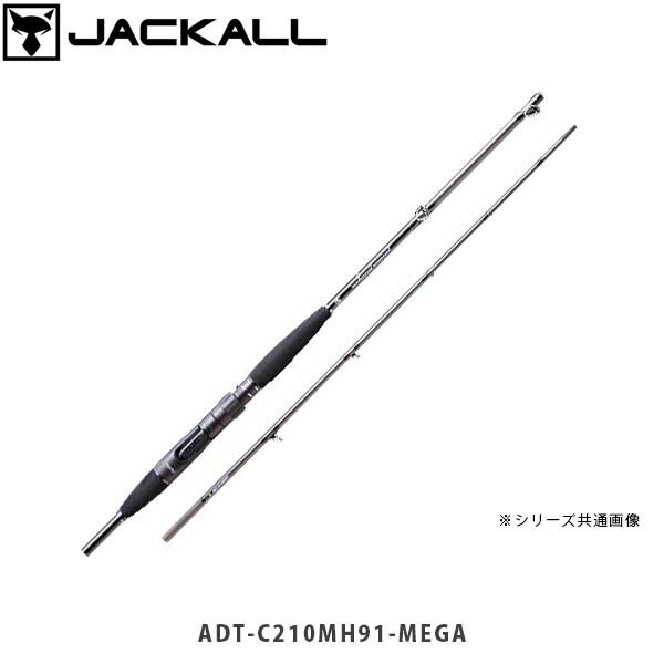 JACKALL(ジャッカル) アンチョビ ドライバー タチウオ テンヤ MEGA