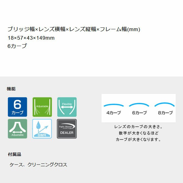 サイトマスター 偏光サングラス 釣り 偏光レンズ メガネ ラクリマ