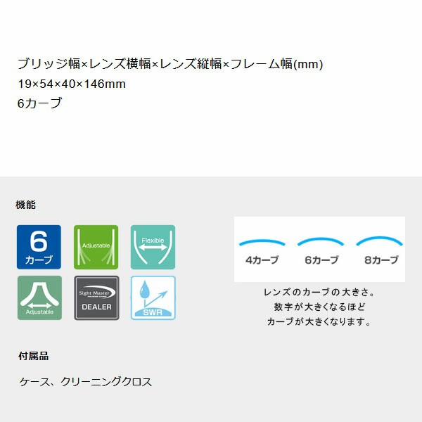 サイトマスター 偏光サングラス 釣り 偏光レンズ メガネ クラシコ