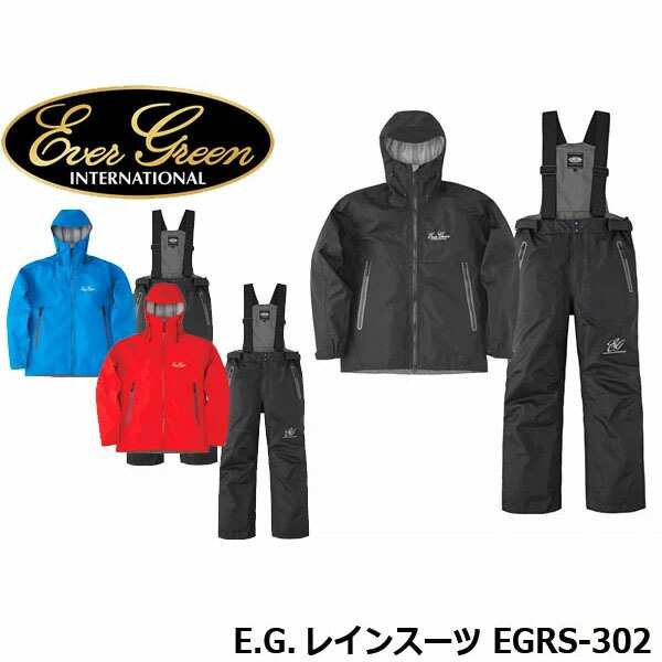 今すぐ購入激安 エバーグリーン EVERGREEN E．G．レインスーツ EGRS