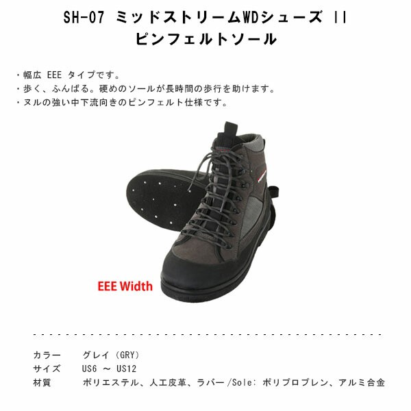 リトルプレゼンツ LITTLE PRESENTS SH-07 ミッドストリーム WD シューズ II ピンフェルトソール グレイ MIDSTREAM  WD SHOES II W/ STUDDEの通販はau PAY マーケット リテイラー au PAY マーケット－通販サイト