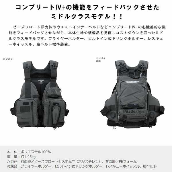 2023年レディースファッション福袋特集 Pazdesign(パズデザイン)PSL