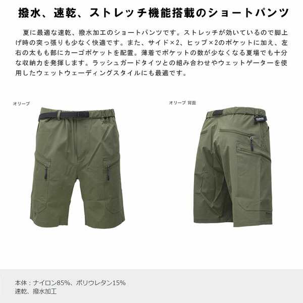 パズデザイン Pazdesign SPT-011 ストレッチショーツ オリーブ STRETCH SHORTS PAZSPT011OLV｜au PAY  マーケット