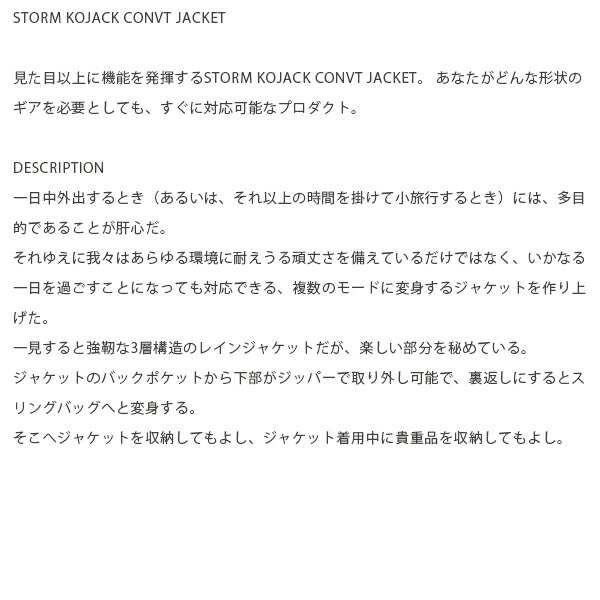 クローム CHROME メンズ ジャケット STORM KOJACK CONVT JACKET