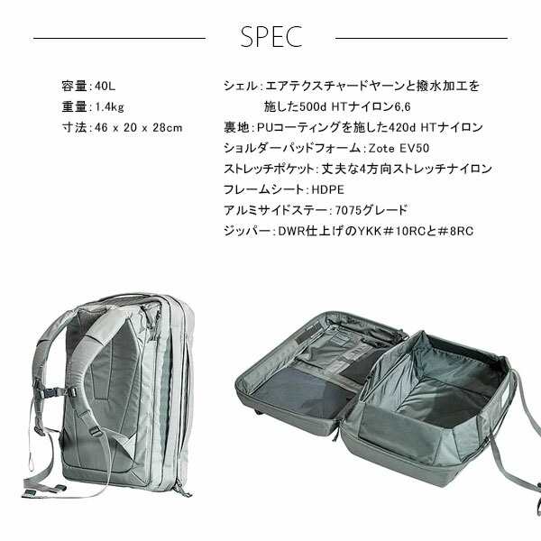 格安★エバーグッズ CITY TRANSIT PACK 40L