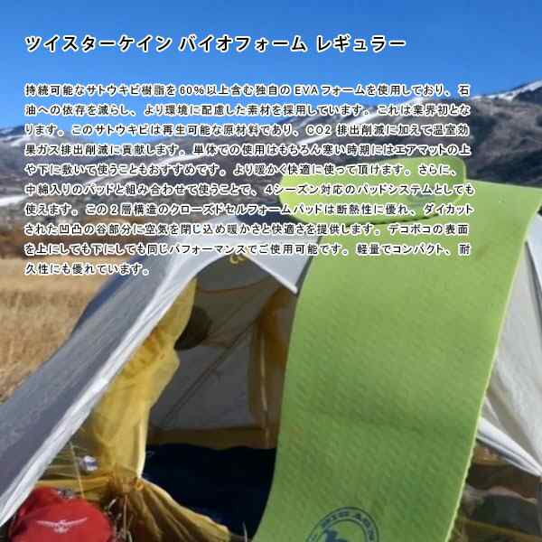 ビッグアグネス ツイスターケイン 登山 スリーピングマット キャンプ 