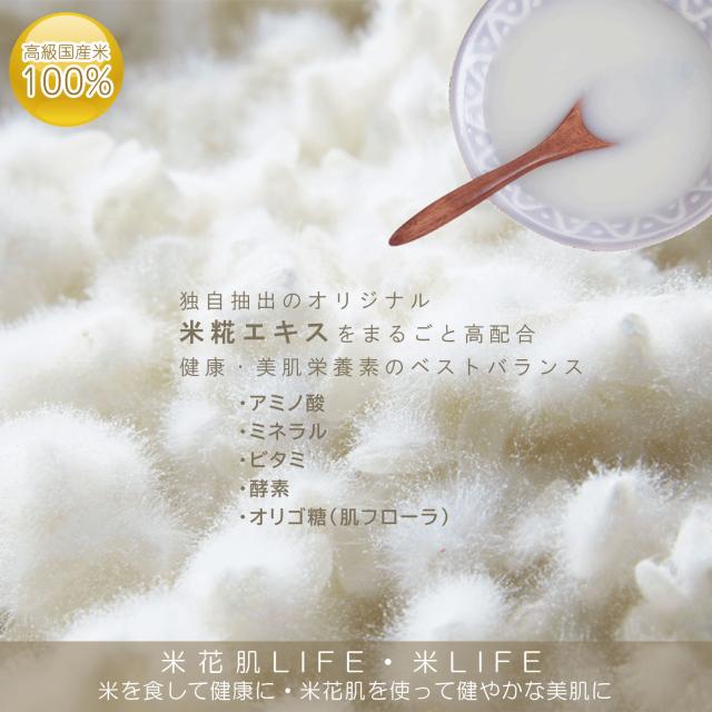 醗酵クリーム 低刺激 敏感肌 ジェルクリーム エイジングケア