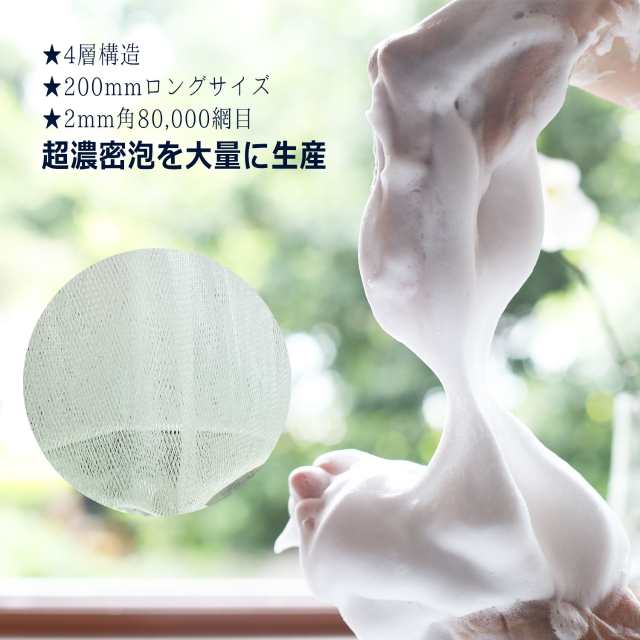 人気 泡洗顔セット 低刺激 石鹸 洗顔ネット４層 ビッグ 泡立てネット 泡洗顔 米花肌 艶発酵美容石けん 80g ミルキー 泡立てネット  1個の通販はau PAY マーケット 米花肌 komekahada au PAY マーケット店 au PAY マーケット－通販サイト