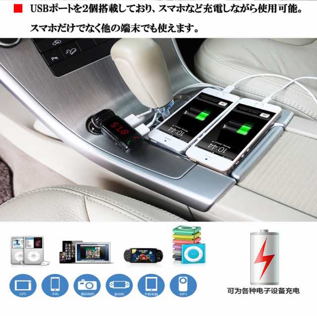 サイバーダイブ Fm トランスミッター Bluetooth ワイヤレス シガーソケット Usb 2ポート 充電 12v 車 通話 音楽 ドライブ Cydiveの通販はau Pay マーケット Kurano Online