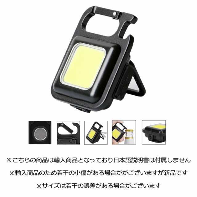 2個セット LEDライト 懐中電灯 LED 強力 COBライト 作業灯 投光器 USB 充電式 4種点灯モード 小型 ライト 500ルーメン 高輝度  IPX4防の通販はau PAY マーケット - KURANO-ONLINE | au PAY マーケット－通販サイト