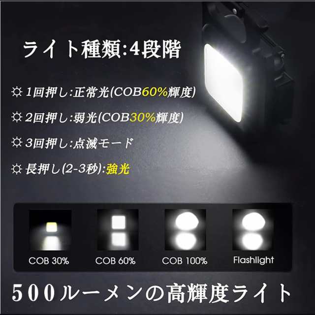2個セット LEDライト 懐中電灯 LED 強力 COBライト 作業灯 投光器 USB ...