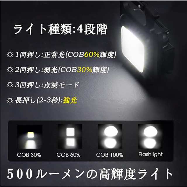 2個セット LEDライト 懐中電灯 LED 強力 COBライト 作業灯 投光器 USB 充電式 4種点灯モード 小型 ライト 500ルーメン 高輝度  IPX4防の通販はau PAY マーケット - KURANO-ONLINE | au PAY マーケット－通販サイト