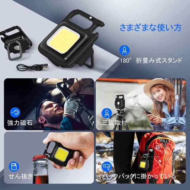 2点セット COBライト 投光器 LED 折畳み式スタンド LEDライト 防犯 - 照明