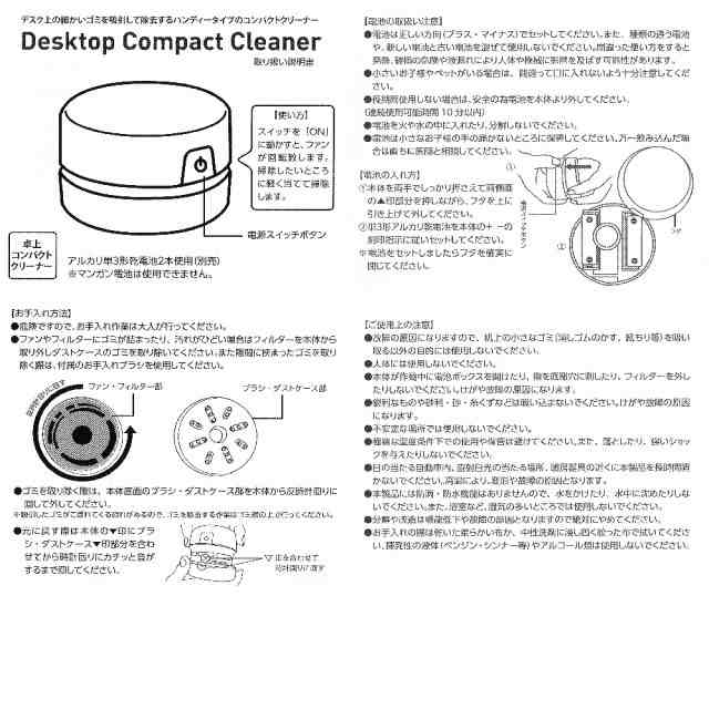 卓上クリーナー 卓上掃除機 消しカスクリーナー キーボードクリーナー キーボード 掃除 ほこり取り ハンディクリーナー PC パソコン周辺の通販はau  PAY マーケット KURANO-ONLINE au PAY マーケット－通販サイト